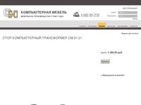 ���� ������������-����������� �� 01.21